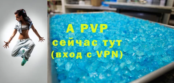 скорость mdpv Волоколамск